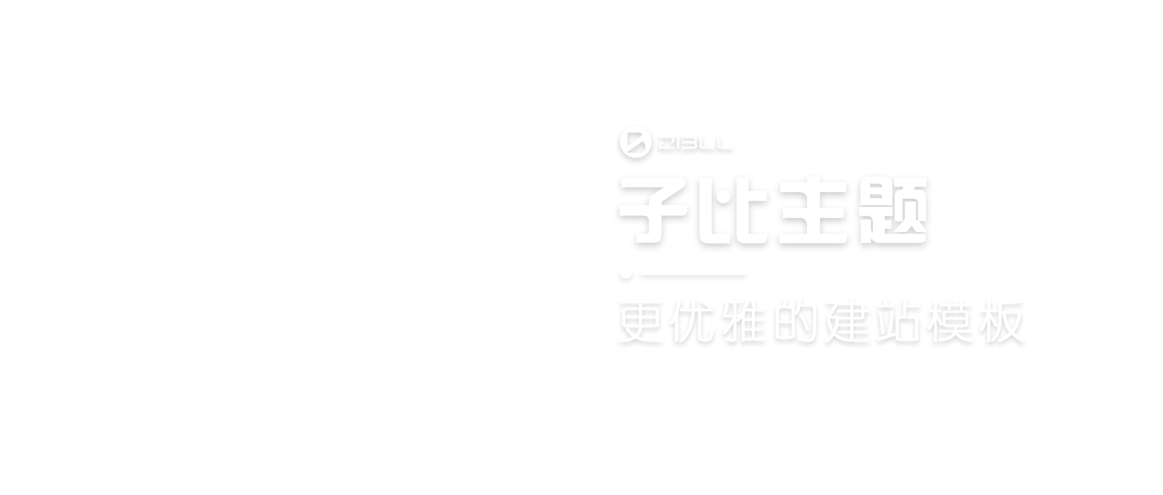 达思沃