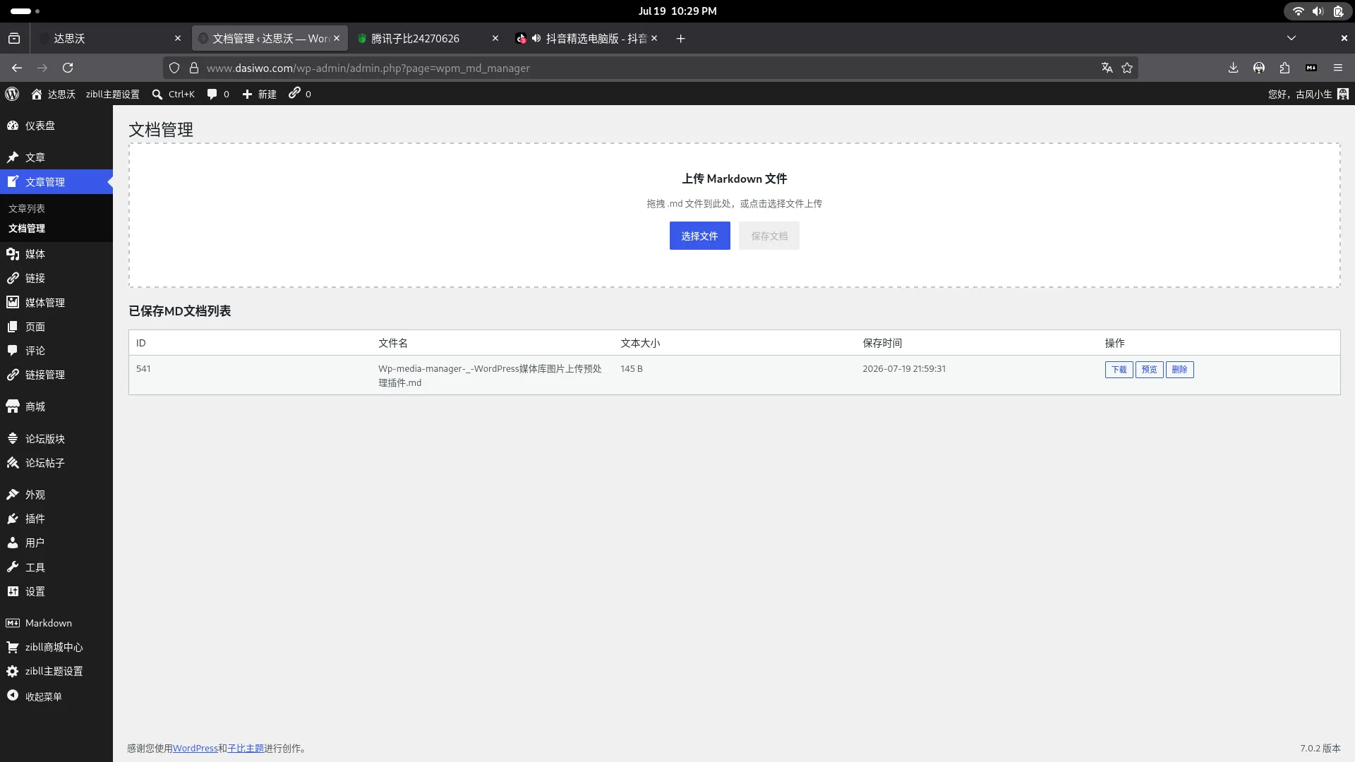 1784471409599.webp