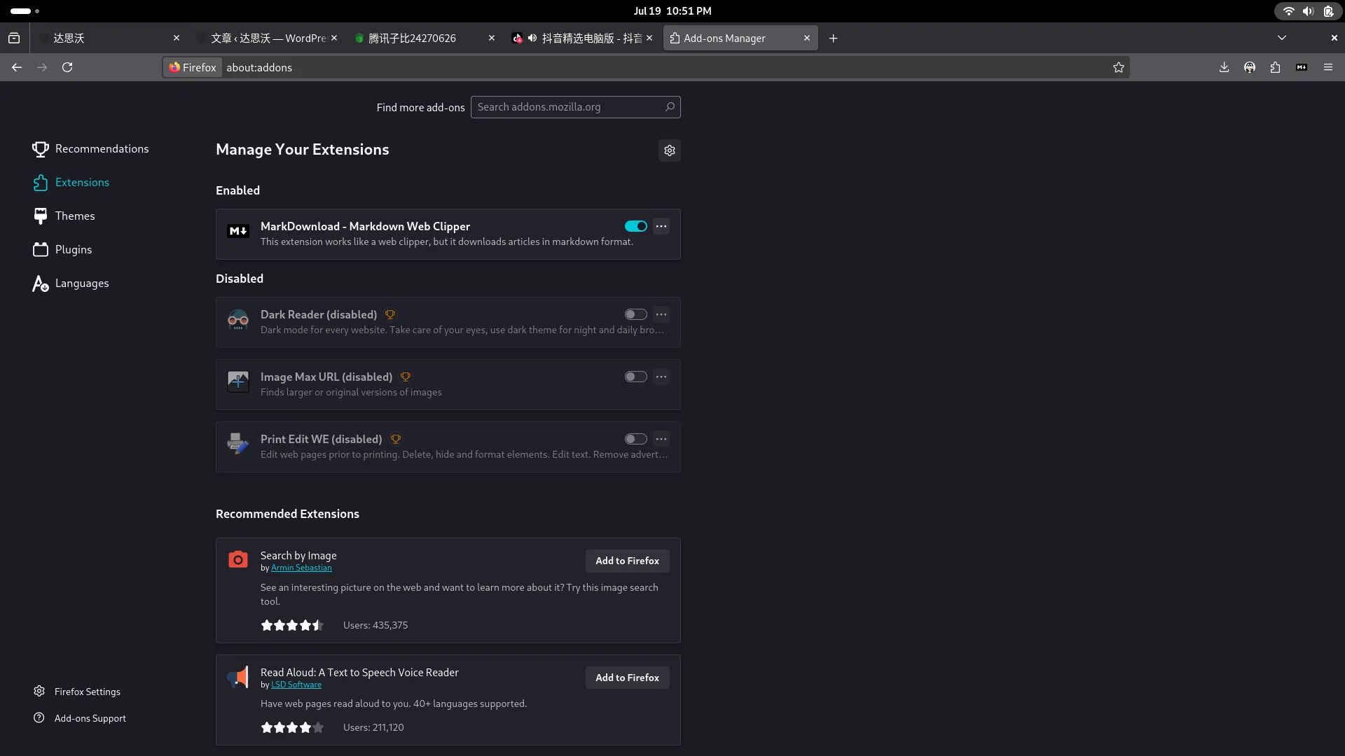 如何轻松盗取其他网站的文章并导入自己的WordPress - 达思沃-达思沃
