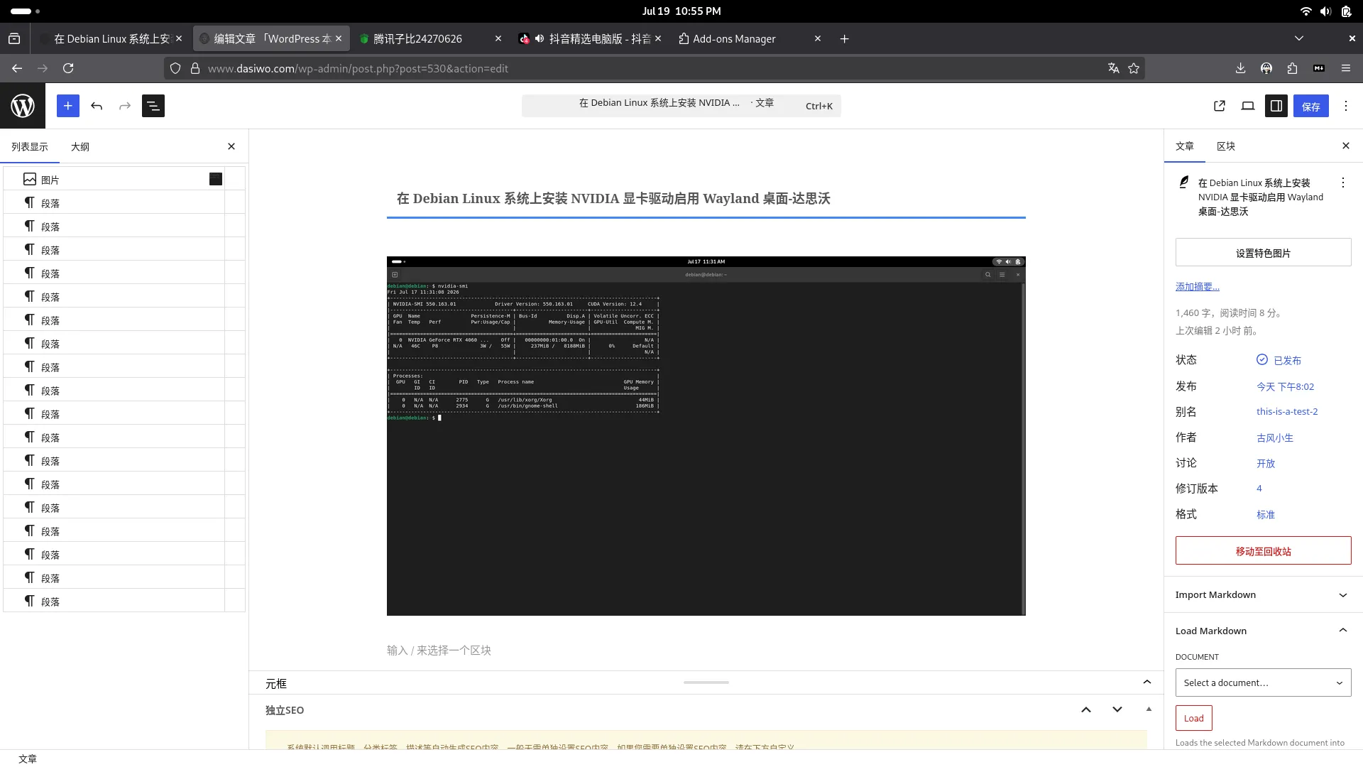1784473009023.webp