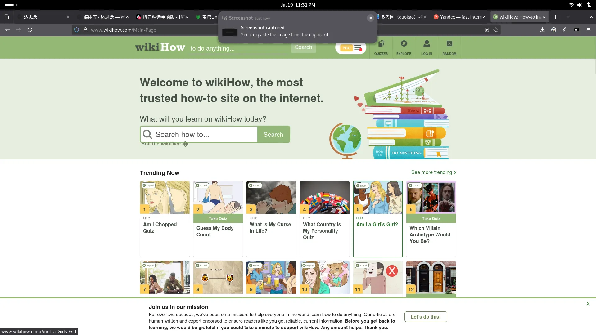 WikiHow | 全球分步图文教程站点，各类实操指南清晰易懂-达思沃