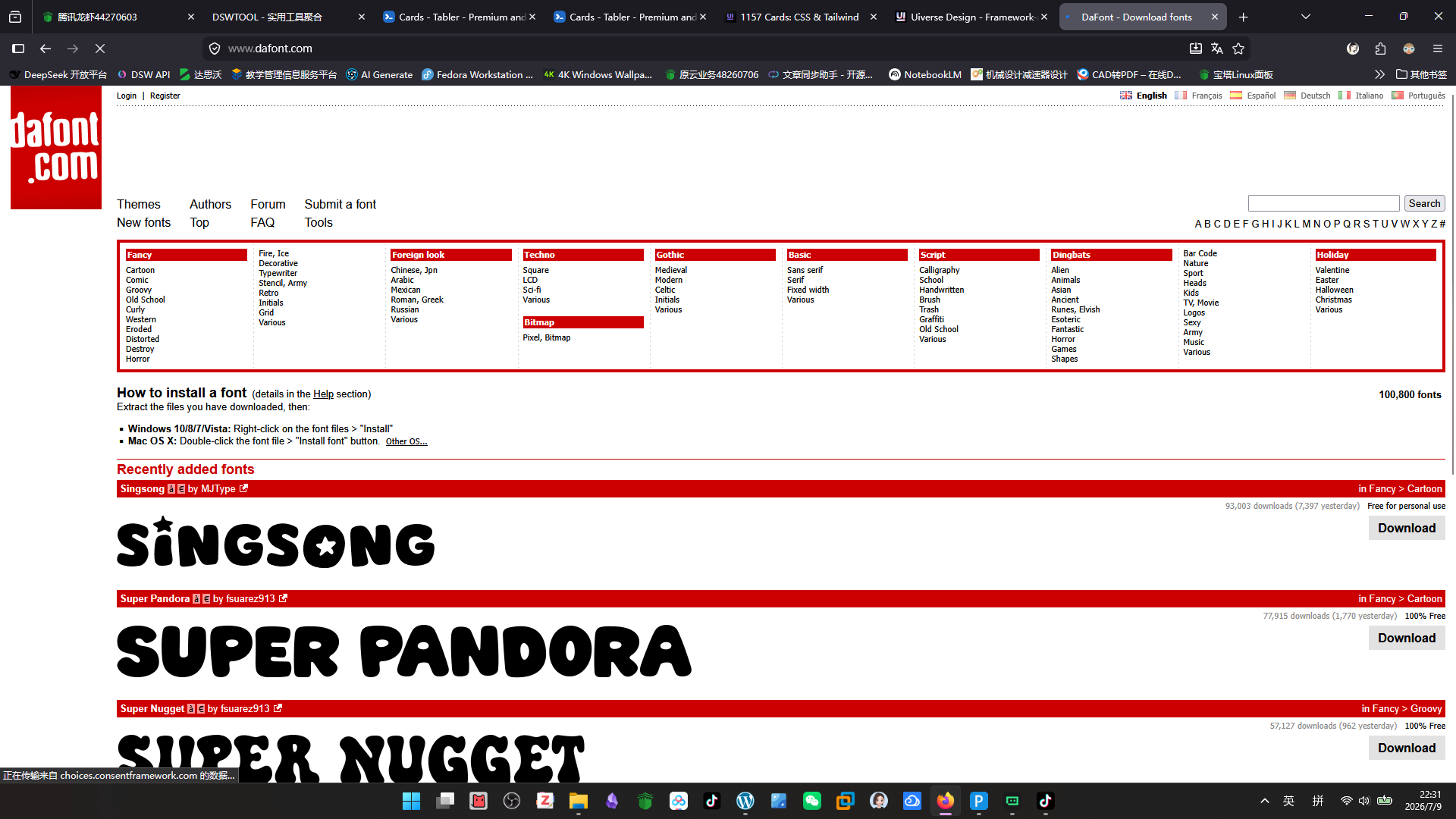 DaFont | 海量免费西文字体网站，支持在线预览一键下载 - 达思沃-达思沃
