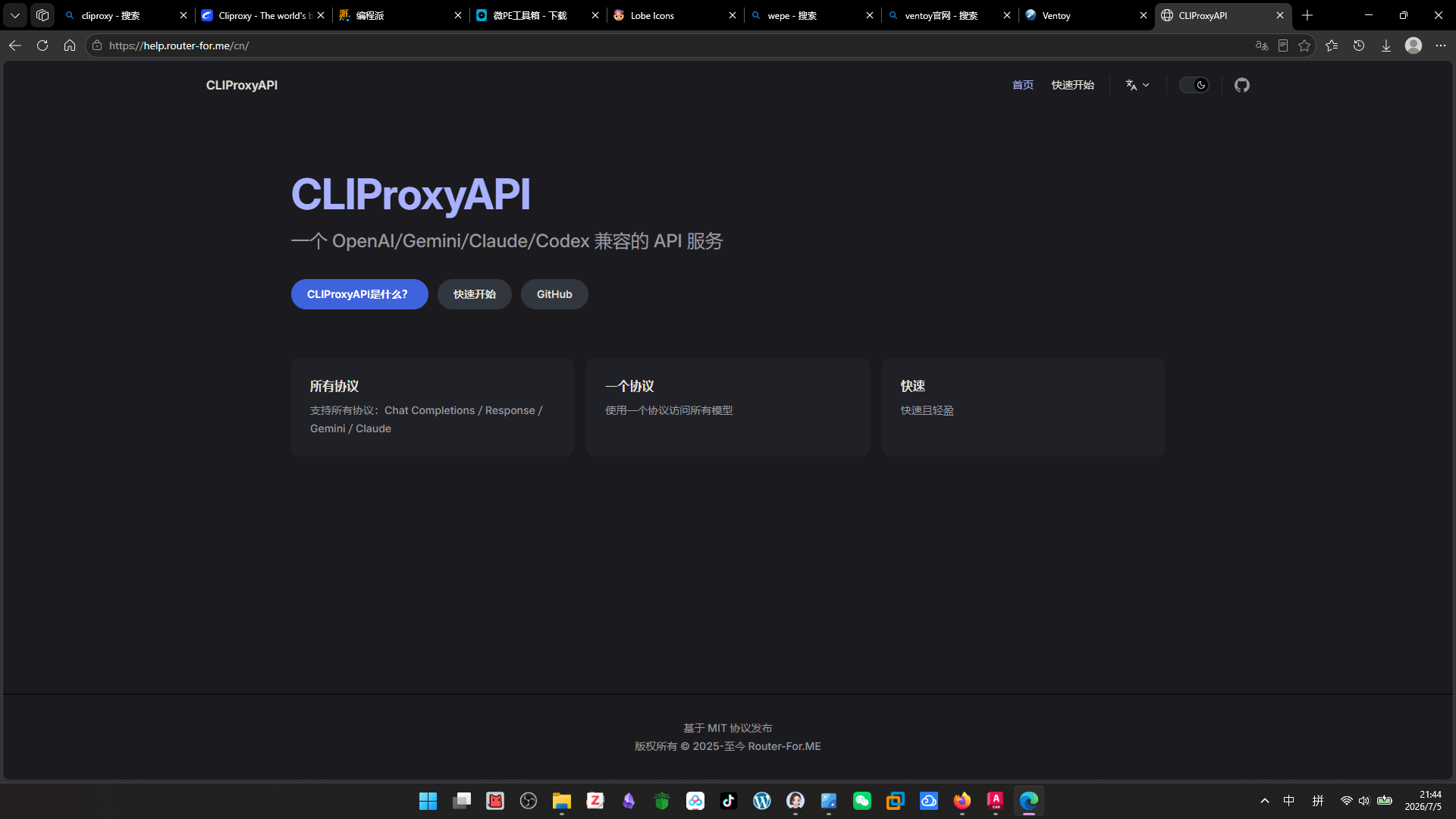 CLIProxyAPI | AI多模型接口代理，统一兼容OpenAI标准API-达思沃