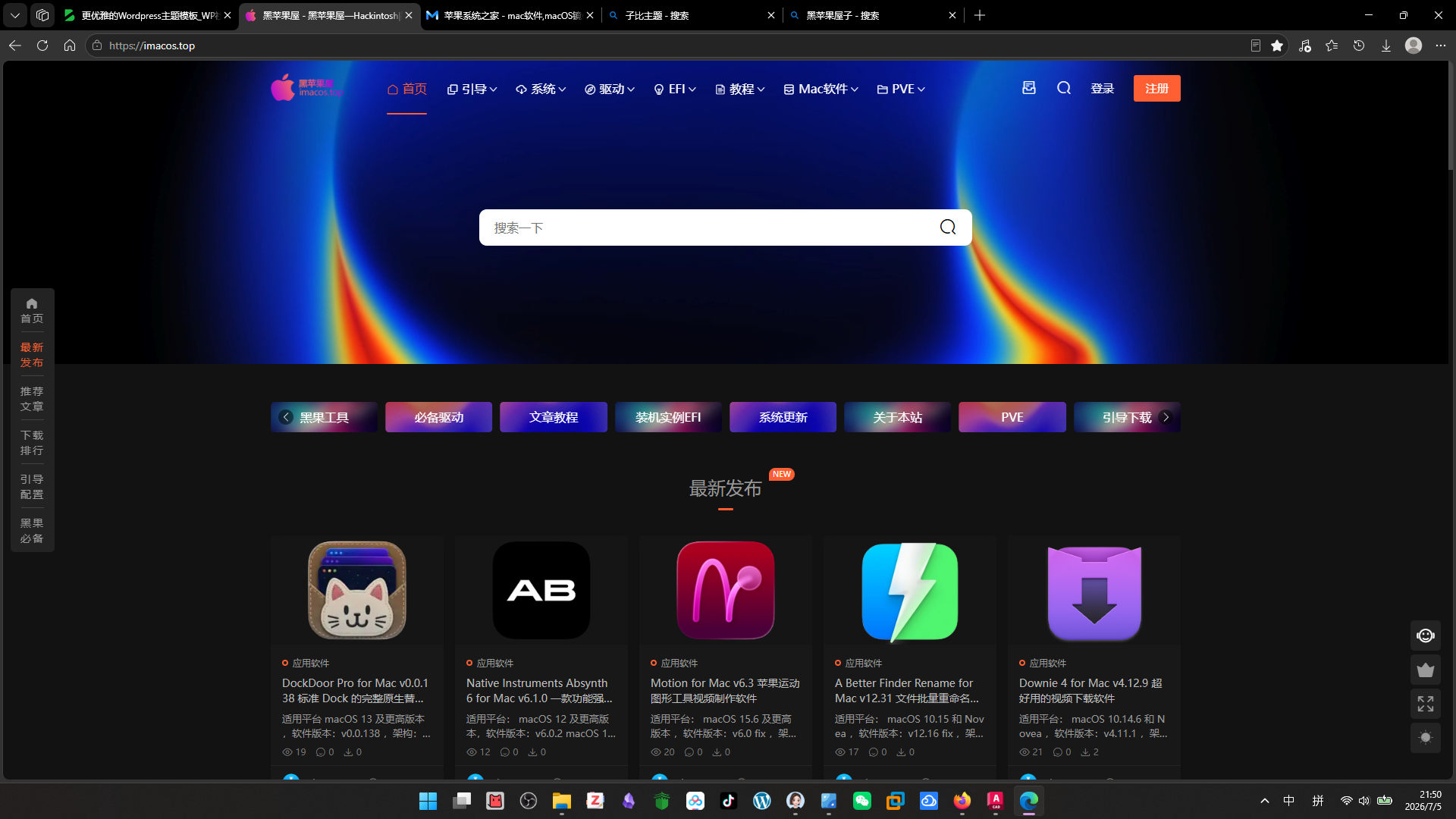 黑苹果屋 | Hackintosh资源站，提供macOS镜像、EFI与安装教程-达思沃