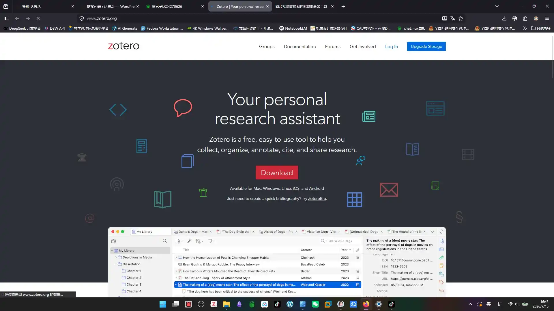 Zotero | 免费开源文献管理工具，一站式整理引用各类学术文献-达思沃