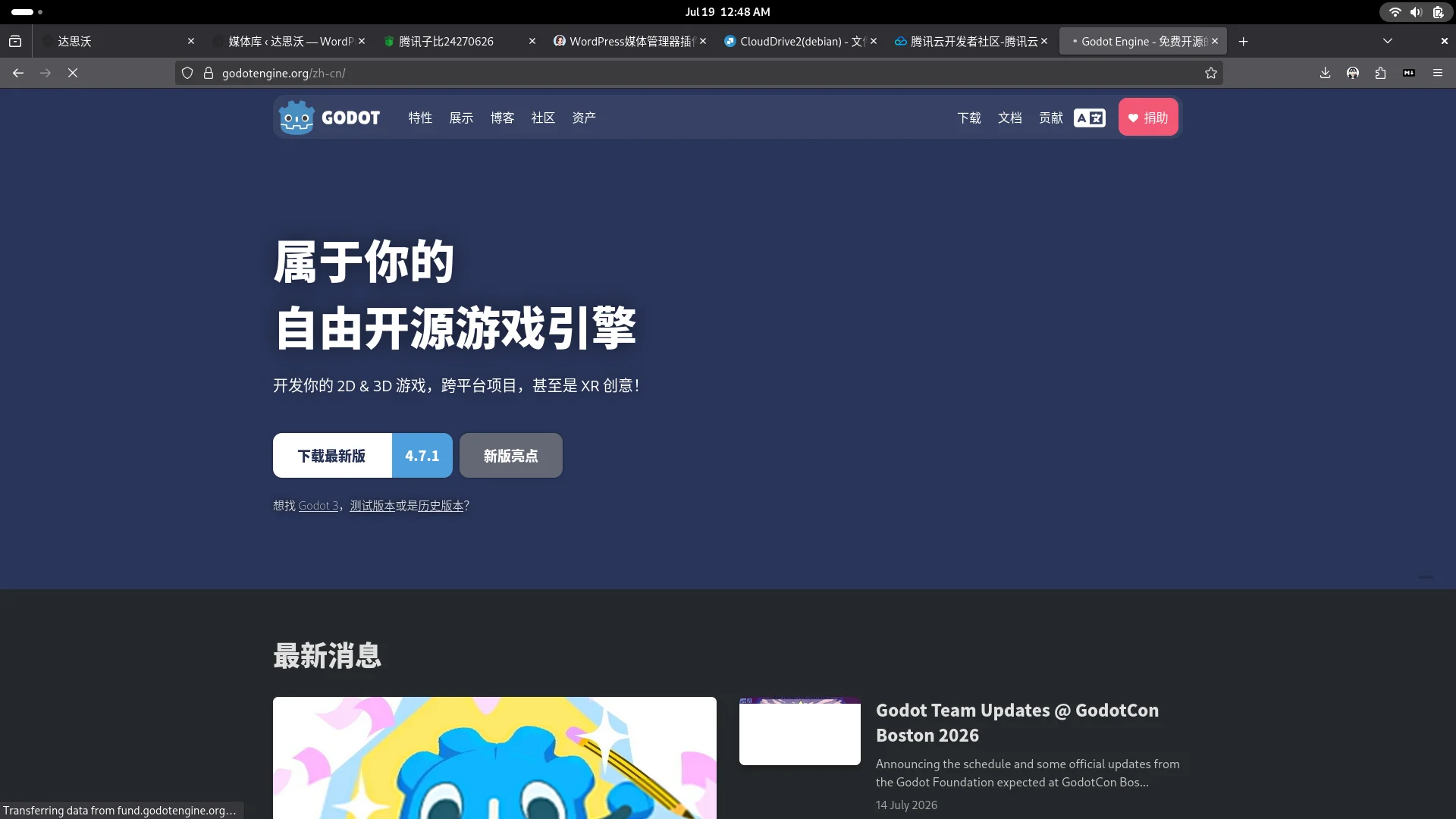 Godot引擎 | 免费开源跨平台2D3D游戏引擎，节点化开发无商用限制-达思沃
