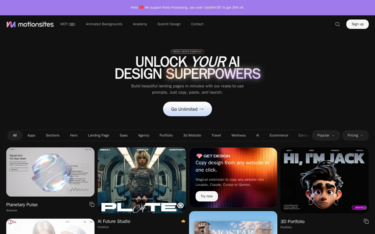 MotionSites | AI网页设计提示词库,3D动效组件一键生成