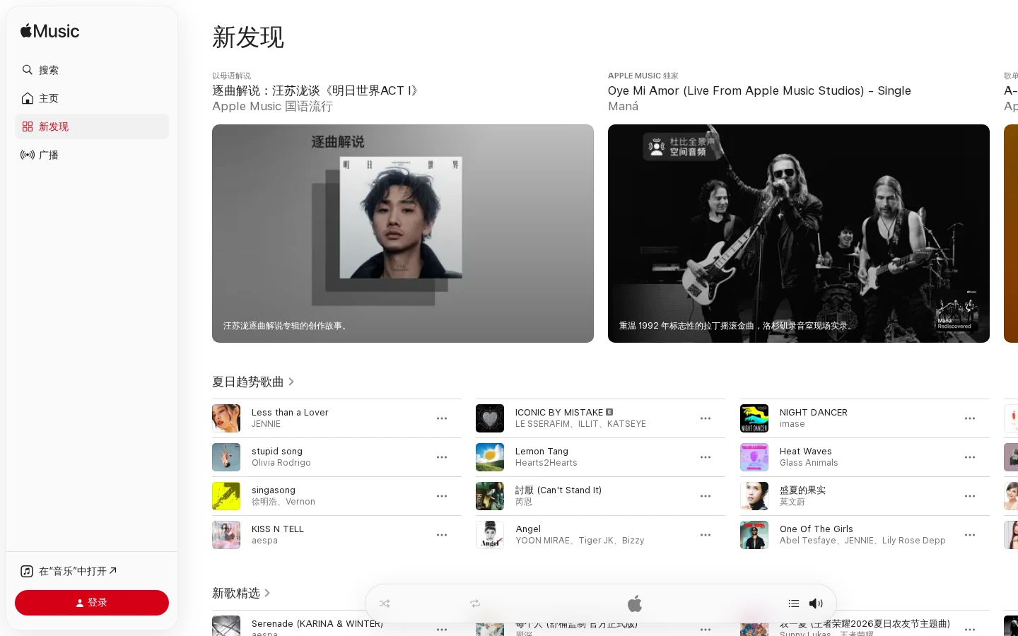 音乐苹果 | 正版背景音乐素材平台，海量BGM随心配-达斯沃