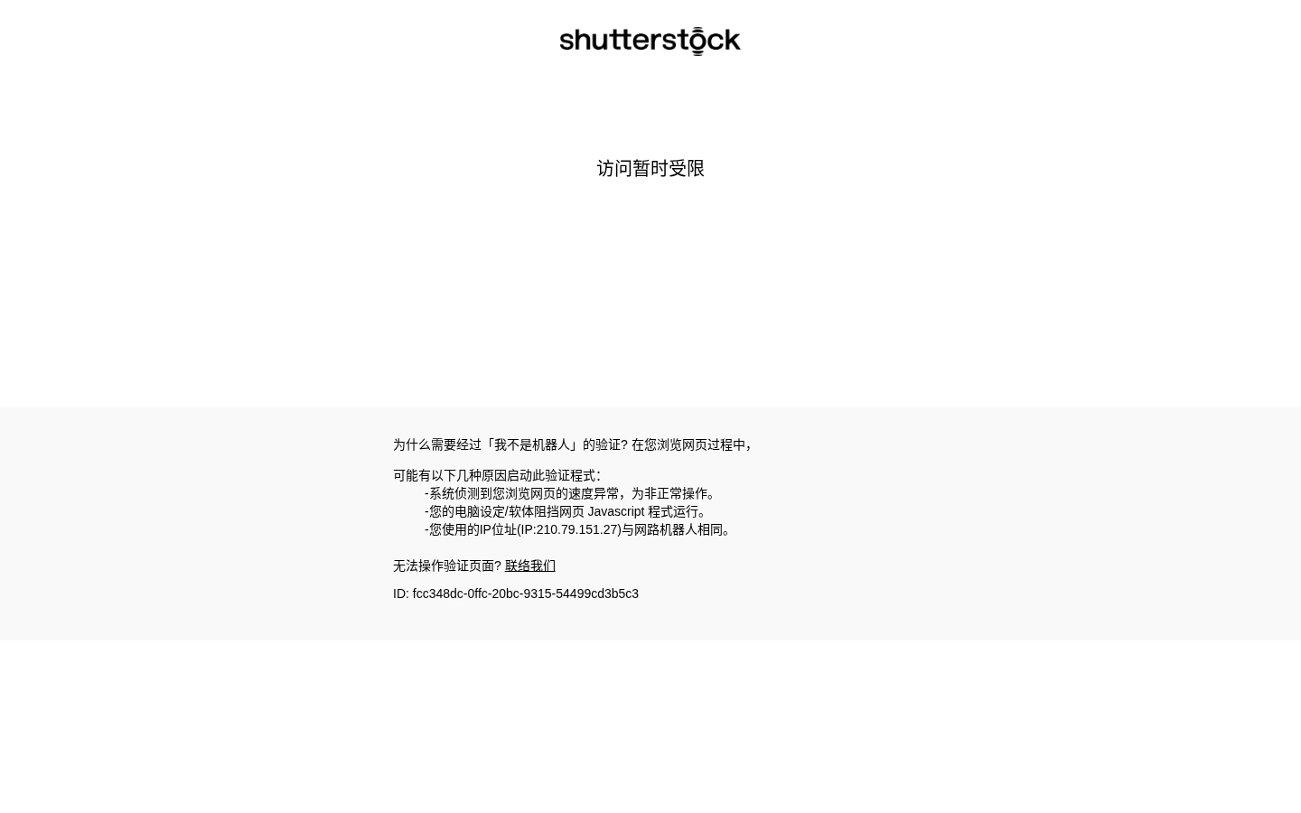 Shutterstock | 超2亿张正版图片视频素材库，全球创意资源平台-达斯沃