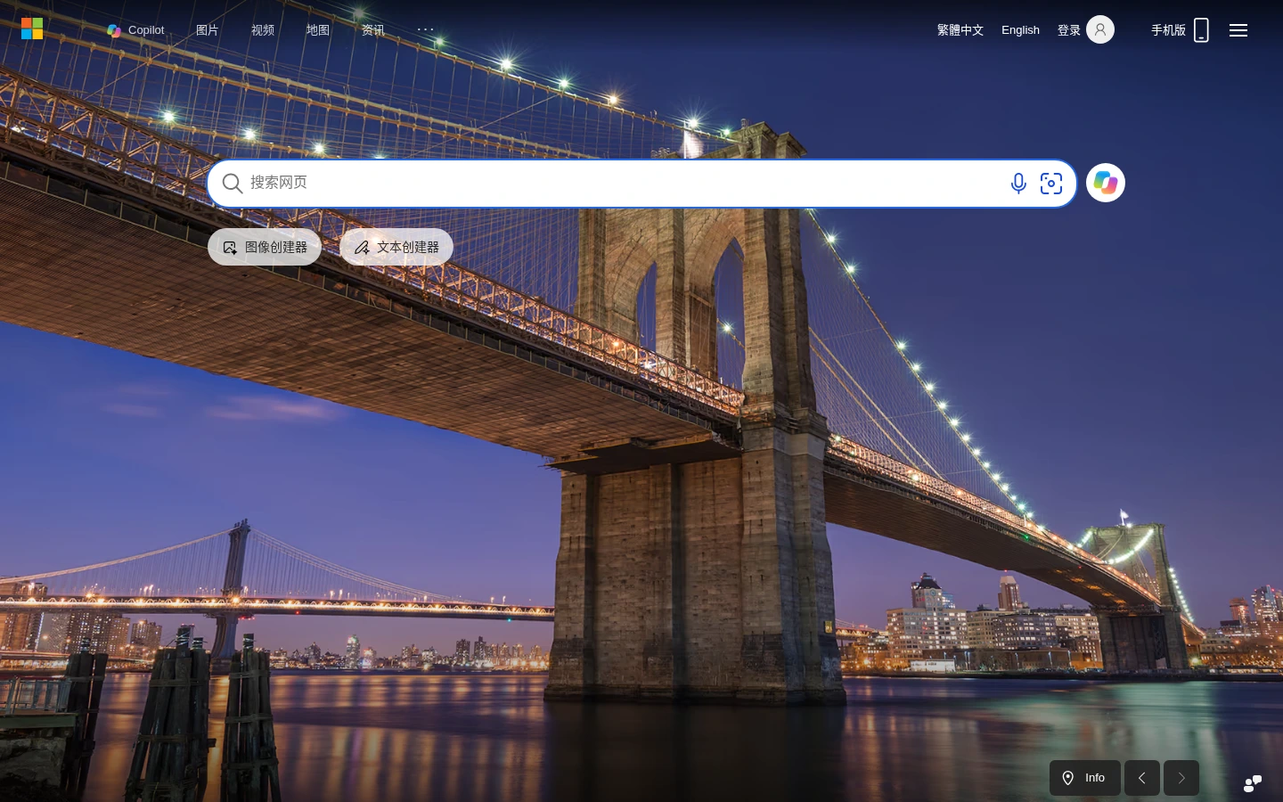 Bing | 微软AI智能搜索引擎，多模态搜索与每日高清壁纸-达斯沃