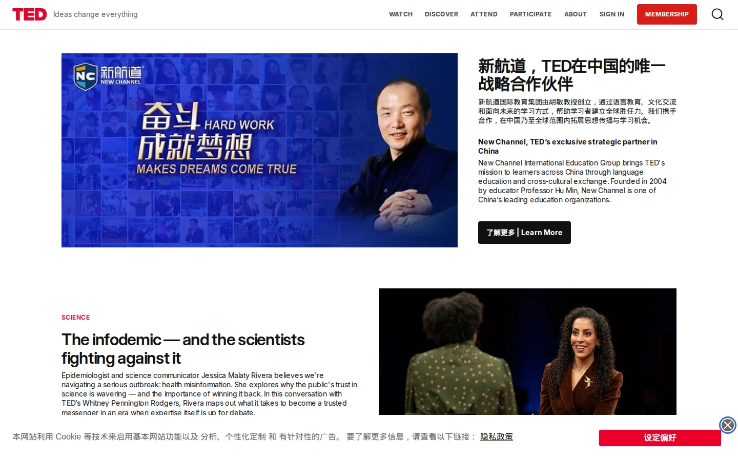 TED | 全球顶尖演讲视频平台,思想与创意分享社区-达斯沃
