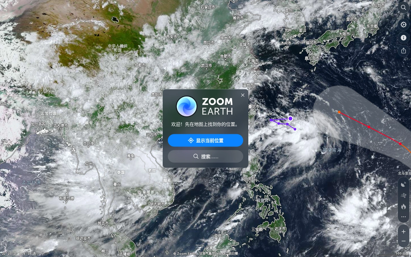 zoom_earth.webp